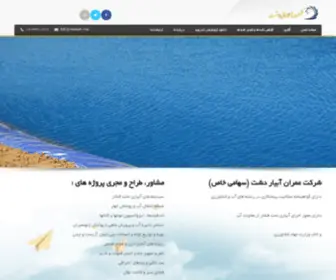 Omranab.com(عمران) Screenshot