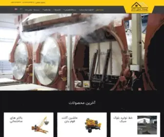 Omrandatam.com(کلایمر) Screenshot