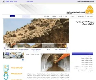 Omraniran.ir(گروه عمران ایران) Screenshot