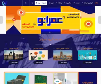 Omrano.ir(صفحه اصلی) Screenshot