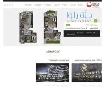 Omrantrk.com(عمران) Screenshot
