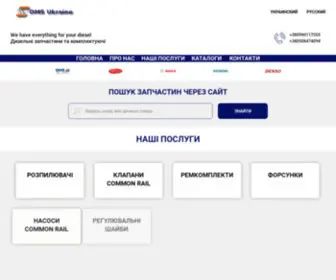 OMS-Diesel.com(OMS Ukraine) Screenshot