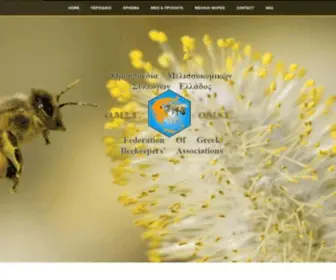 Omse.gr(Ο.Μ.Σ.Ε) Screenshot