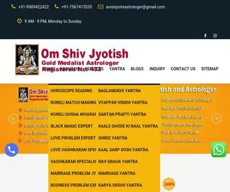 OmshivJyotish.com(Pandit Anish Joshi) Screenshot