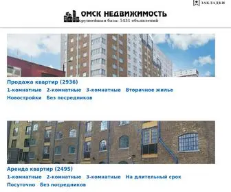 OMSK-Nedvizhimost.ru(Недвижимость в Омске) Screenshot