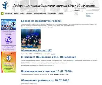 OMSKFTS.ru(Истёк) Screenshot