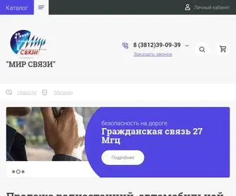 OMSKMS.ru(Интернет) Screenshot