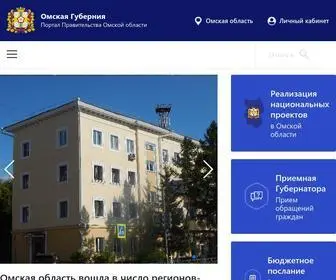 Omskportal.ru(омская губерния) Screenshot