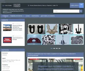OmskZip.ru(Срок) Screenshot