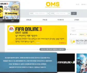 OMSM.co.kr(Access blocked) Screenshot