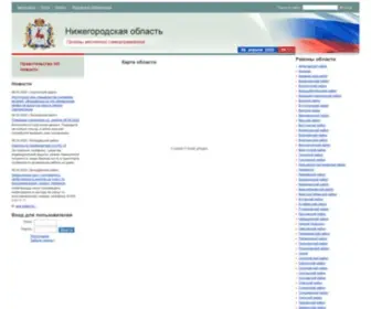 Omsu-NNov.ru(Официальный) Screenshot