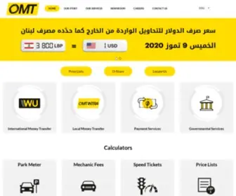 OMT.com.lb(Transfer Money in and from Lebanon) Screenshot