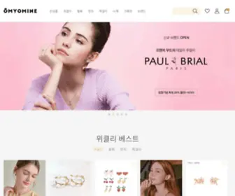 Omyomine.com(오 마이 오 마인) Screenshot