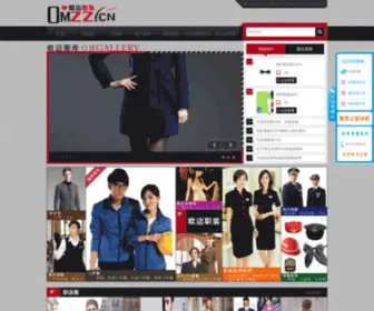 OMZZ.cn(欧迈职装图片网) Screenshot