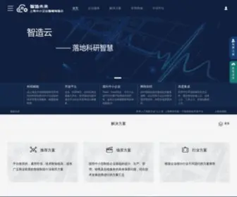 ON-Con.com(易信掌中云) Screenshot