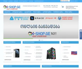 ON-Shop.ge(ON Shop) Screenshot