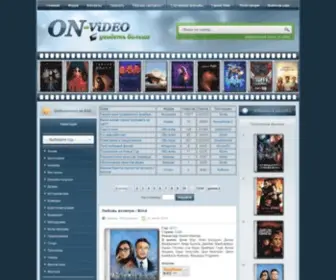 ON-Video.tv(Смотреть фильмы онлайн в высоком качестве) Screenshot