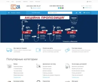ON-ZA.ua(Магазин сантехніки у Києві) Screenshot