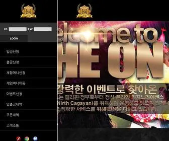 ON080.com(더온) Screenshot