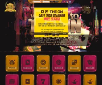 ON808.com(더온) Screenshot