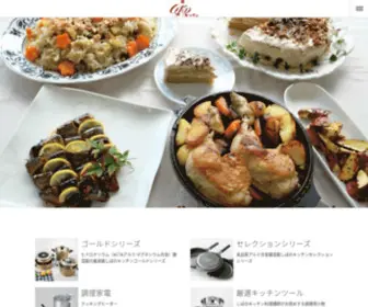 Onabeyasan.com(しばのキッチン) Screenshot