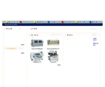 Ona.com.cn(Ona) Screenshot