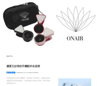 Onair3C.com(ONAIR手機配件專賣店) Screenshot