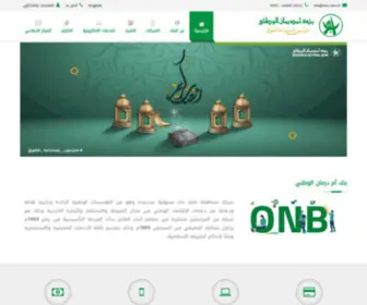 ONB-SD.com(بنك) Screenshot