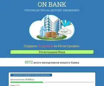 Onbank.in(Onbank) Screenshot