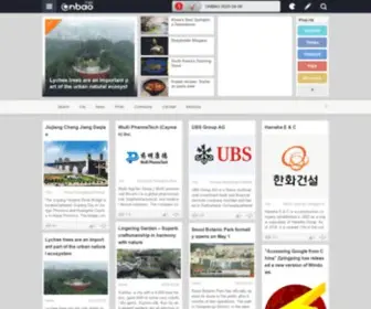 Onbao.com(온바오) Screenshot