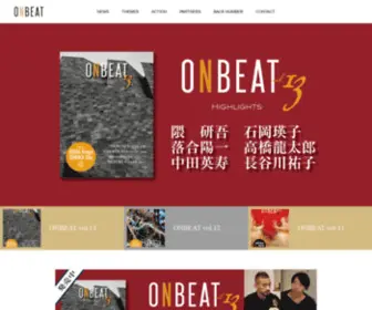 Onbeat.co.jp(バイリンガル美術情報誌『ONBEAT』) Screenshot