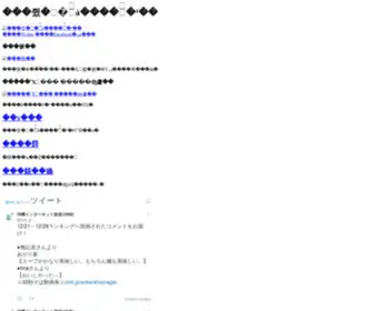 ONB.jp(退職代行おんぶ) Screenshot