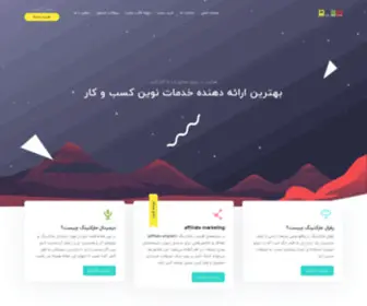 ONBM.ir(صفحه اصلی) Screenshot