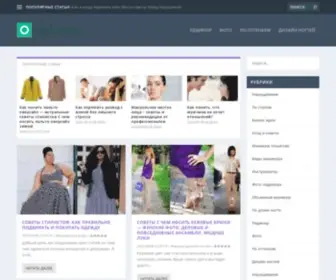 Onbron.ru(Педикюр) Screenshot