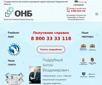 Onbso.ru(Областная) Screenshot