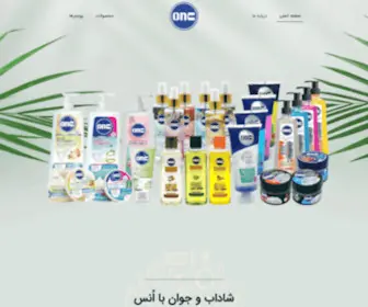 Oncco.ir(لابراتوار) Screenshot