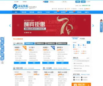 Oncebook.com(网络风云录) Screenshot