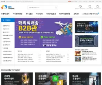 ONCH3.co.kr(온채널) Screenshot