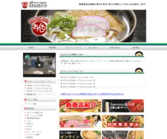 Onchi.co.jp(恩地食品株式会社) Screenshot