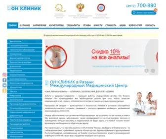 Onclinic-Ryazan.ru(Onclinic Ryazan) Screenshot