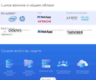 Oncloud.ru(Облака) Screenshot