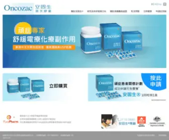 Oncozac.com(安固生®) Screenshot