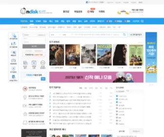Ondisk.com(Retail Trade) Screenshot