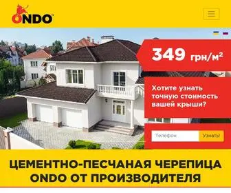 Ondo.ua(Натуральная цементно) Screenshot