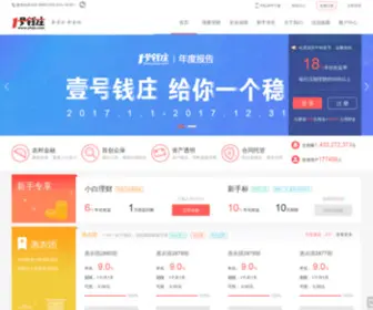 One-Ebank.com(万网域名) Screenshot