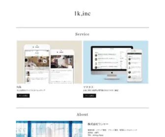 One-K.net(株式会社1k（ワンケー）) Screenshot