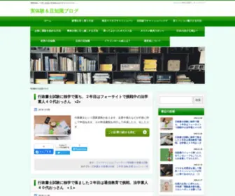 One-Mbook.com(実体験) Screenshot