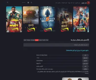 One-Movie.xyz(One Movie) Screenshot