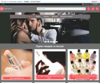 One-Parfum.com(One Parfum) Screenshot