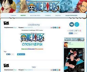 One-Piece.ru(Манга переводы) Screenshot